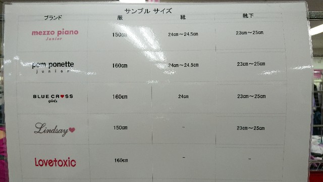 f:id:sayanokuni:20200903155436j:image f:id:sayanokuni:20200903155436j:image