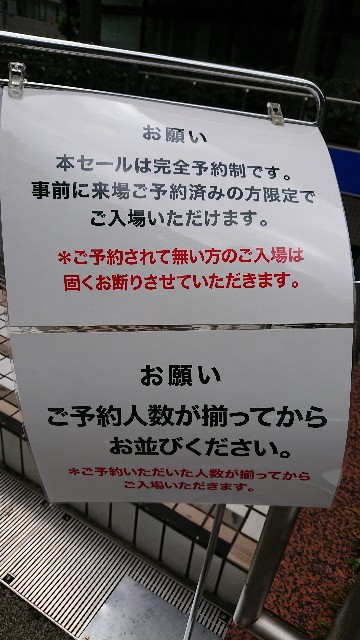 f:id:sayanokuni:20200903160350j:image f:id:sayanokuni:20200903160350j:image